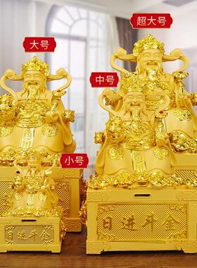 日进斗金财神爷摆件店铺创意存钱罐新款客厅办公室桌供奉招财礼物
