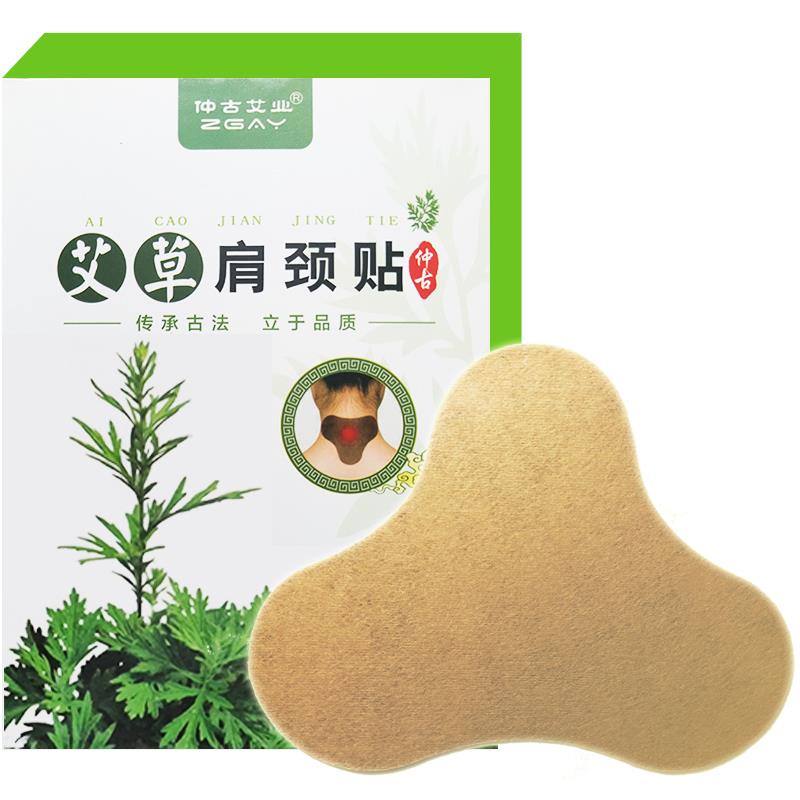 艾草颈椎贴包热敷帖脖子自发热正品富贵肩颈颈部艾灸消除神器贴膏 - 图3