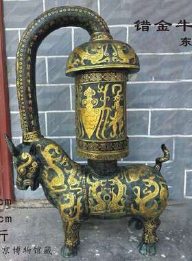 仿古青铜器汉代牛灯错金银铜灯江苏南京博物馆藏古玩摆件环保道具