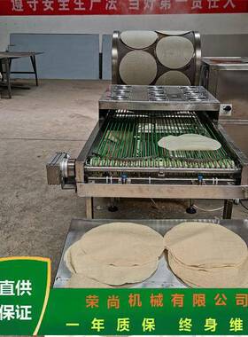 尚家用蛋蛋饺皮机皮器 273全自动烧麦皮荣设备