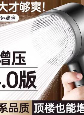 洗浴花洒喷头软管增压花洒喷头淋浴超强家用浴室洗澡加压莲蓬头浴