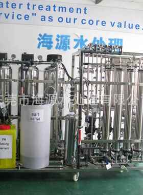 厂家直销制药水处理设备 双级反渗透纯化水设备 无菌水设备