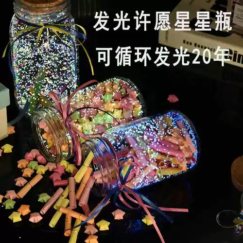 Стеклянная бутылка, прозрачное оригами, подарочная коробка