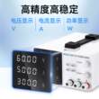 可调直流稳压电源数显0-15V30V60V5A测试老化维修程控可调电源