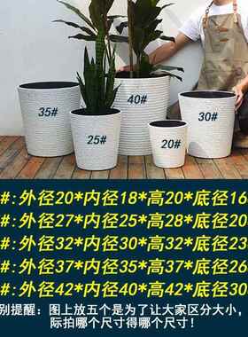 花盆圆柱筒塑料花瓶加厚仿陶瓷散尾葵龟背竹茉莉兰花室内花盆容器