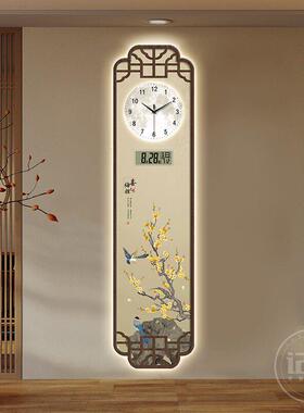 喜上眉梢万年历电子钟表挂钟客厅玄关装饰画灯宋美学走廊挂墙时钟