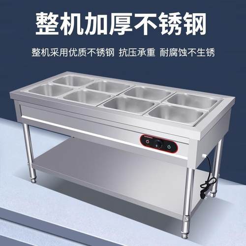 快餐保温台商用立式电加热汤池售打菜饭食堂热菜不锈钢小型快餐车 - 图1