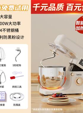 正品sanlida面厨师机家面用小和面机全自动揉发型酵一体搅活面鲜