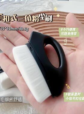 粉尘粉尘三角处理后缘美甲工具