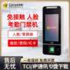 Kemi face fingerprint card swipe password recognition time attendance machine punch card access control machine MF-910C/940C