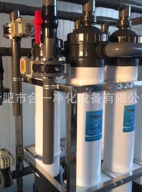 【合一净化】反冲洗纯水中水废水超滤设备山泉水过滤超滤膜设