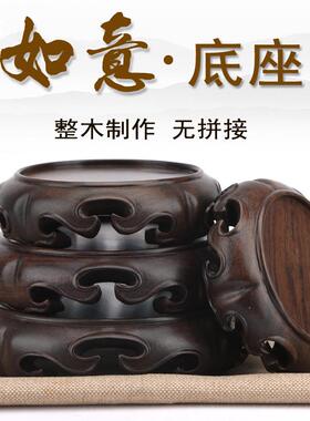 红木摆件底座花瓶盆景玉器印章圆形底座紫砂茶壶茶具底座托架