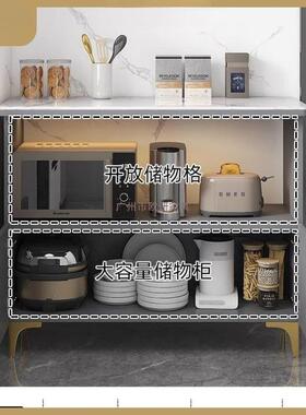 厨房置物架落地家用多层作台微波炉烤箱切菜岩板桌储物柜电商