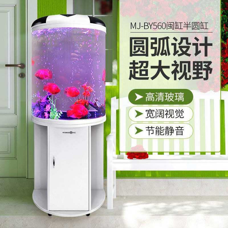 鱼缸客厅半圆水族箱圆柱小型形免换水金鱼缸现代风家用带柜落地,淘宝优惠券,粉丝福利购,淘宝优惠卷