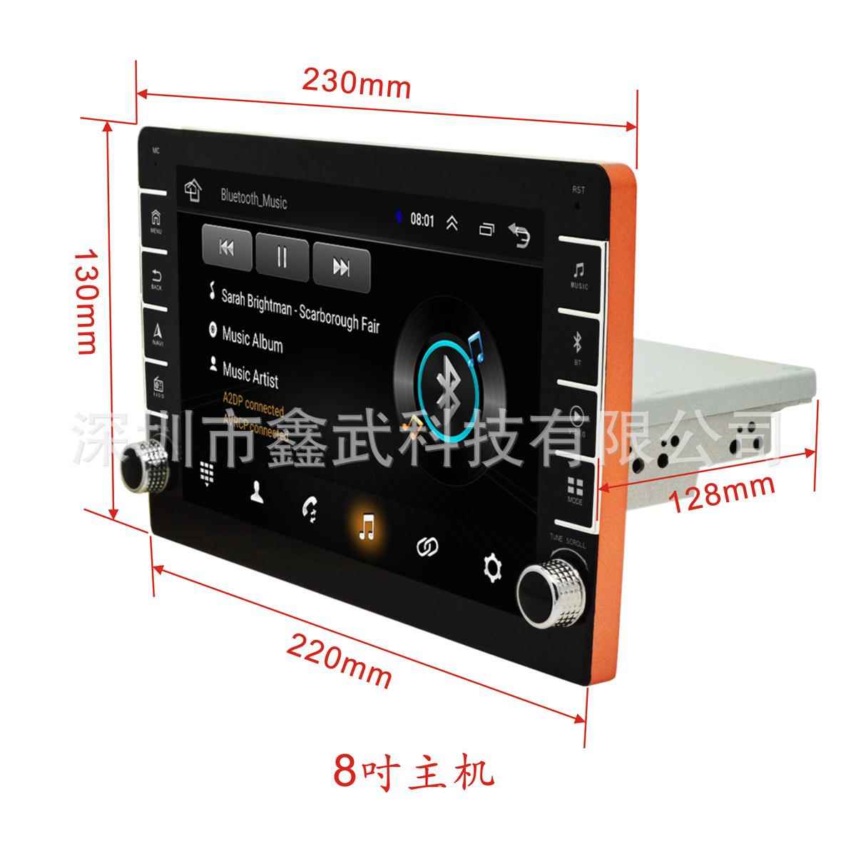 Android wireless Carplay single spindle knob model 8 9 inch universal chassis height adjustable car navigation all-in-one machine