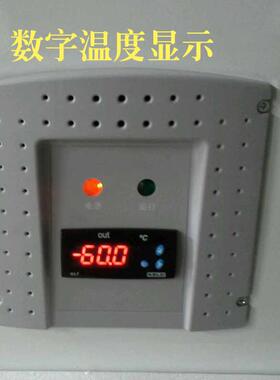 -6度0冷308L实验超低温冰柜冷深699柜卧式柜金枪鱼保存箱