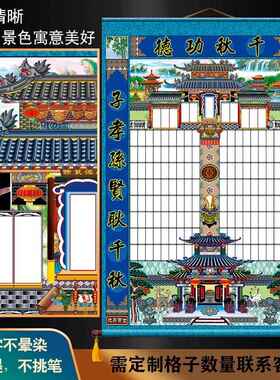 家堂轴子宗谱家用家谱挂画布料老样式蓝联家堂挂画家谱族谱画定制