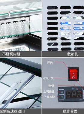 卧安侯台式熟食卤菜冷藏保鲜示柜式水118&128果自前展后开门助饭