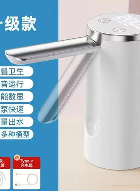 桶装水电动抽水器全自动款出水泵品牌充电式折叠纯净水饮用大桷装