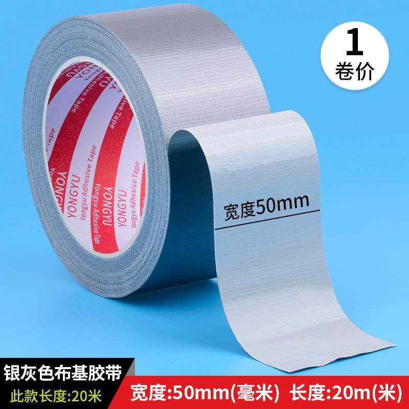 缝纫机牛皮胶缝纫机用做衣服用的牛皮胶布土棕色胶带咖啡色地膜布,淘宝优惠券,粉丝福利购,淘宝优惠卷