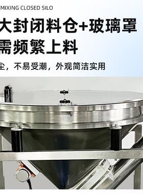 半自动螺杆式粉末灌装机螺杆粉末上料机树脂面粉分装机补料机