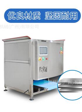 广州智能分面机商用不锈钢机身全自动均匀分面面包油条机厂家直销