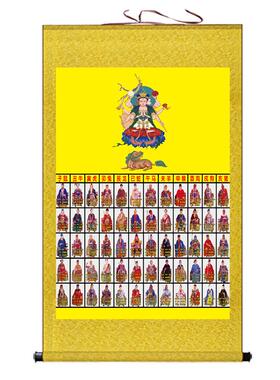 布六JY202207十甲子太绢岁神挂画元君画像人物卷轴画值年太岁像60