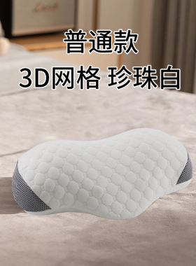 按摩枕头记忆棉透气棉加热震动颈