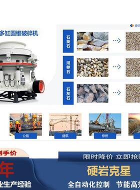 移动沙金破碎分离机 磷铜硅矿石的破碎机衬板 hp圆锥破碎机