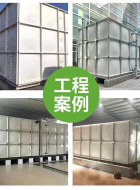 蓄水拼接玻璃钢水箱工业方形组合式水箱大型储水保温玻璃钢水箱