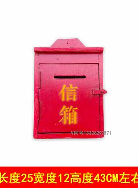 民俗老物件80年代自行车雪糕箱供销社录音机覆古怀旧墙面装饰摆件