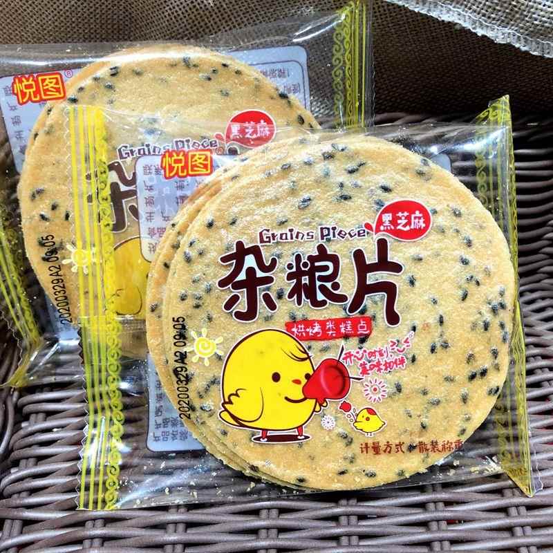 悦图铁棍山药芝麻片黑芝麻杂粮片1000g 薄脆瓦片煎饼干休闲零食
