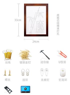 红色文化廉洁手工艺活动钉子绕线画学生diy材料包素材荷花莲花