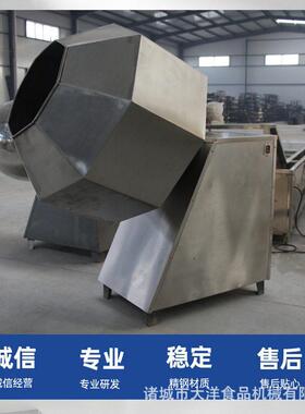商用BL800型八角调味机自动出料无死角大型鸡块拌料设备裹粉机