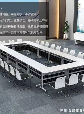 白色折叠培训桌可移动拼接会议桌带轮多功能会议室办公桌长条桌椅