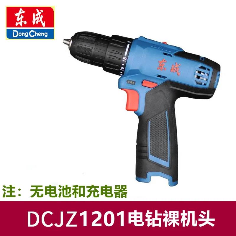 东成DCJZ1201充电手电钻10.8v锂电池充电器东城MJZ1201电钻充电器 - 图2