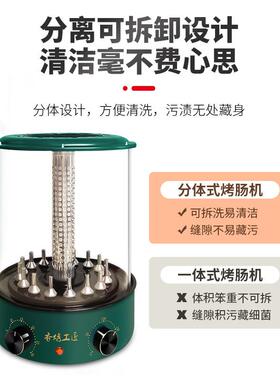 用无烟烤串机自动旋转商烤商用无烟羊串机动烤面筋机电大口径16肉