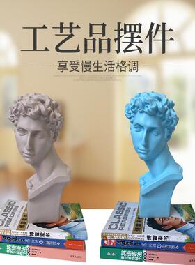 树脂雕像人卫人物头像工艺品仿真摆件现代家居欧式现代装饰品