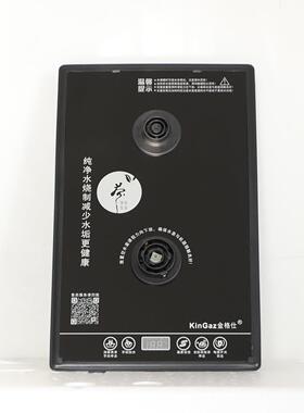 金格仕全自动快煮壶壶底部单侧上水泡茶壶烧水壶茶台嵌入式2248