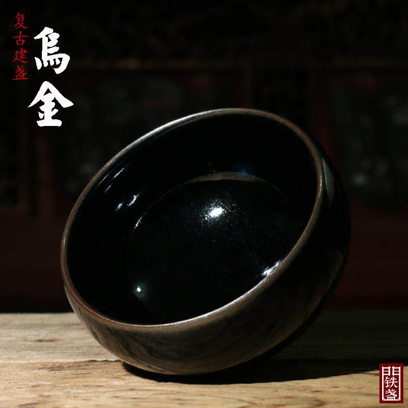 Silver mouth retro black gold glaze built cup Jianyang original mine built kiln tea cup Kung Fu tea set iron cup door black porcelain tea cup