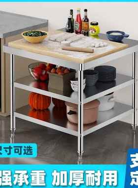 不锈钢厨房工作台商用操作台长方形灶台饭店切菜台桌案板
