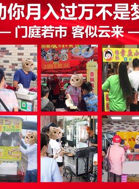 Hake鸡蛋汉堡机商业燃气摊位不粘锅18孔章鱼烧电轮蛋糕红豆蛋糕炉