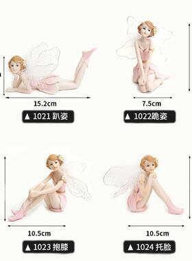 草籽春天少女粉色花仙子精灵天使娃娃家居汽车装饰树脂工艺品摆件