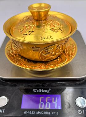 仿古工艺品四大神兽盖碗茶盏茶具纯铜鎏金盖碗收藏品摆件送礼