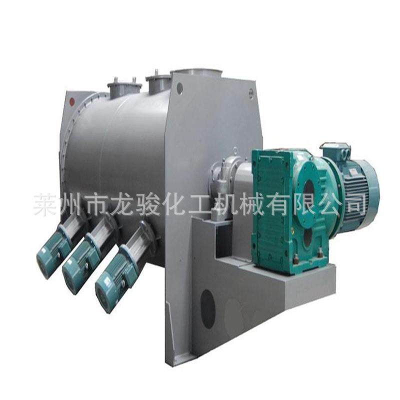 卧式犁刀混合机 腻子粉干粉搅拌机 粉体膏体拌料机,淘宝优惠券,粉丝福利购,淘宝优惠卷