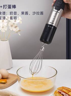 1000瓦奥朗达手持料理辅食多功能电动搅拌烘焙淋面消泡乳化均质机
