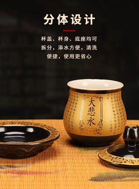 陶瓷供佛圣水杯净水杯家用供奉观音大悲咒水杯白色中号莲花供杯