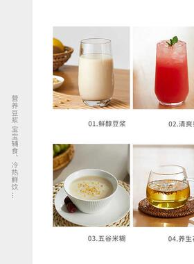 迷你豆浆机1一2人辅食机家用全自动榨汁机家用料理机免过滤破壁机