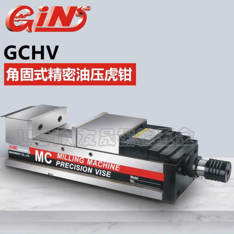 华南区总经销台湾精展角固式精密油压虎钳 65280 GCHV-130H 160H - 图2
