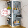 Hole corridor wall dormitory kitchen home display rack